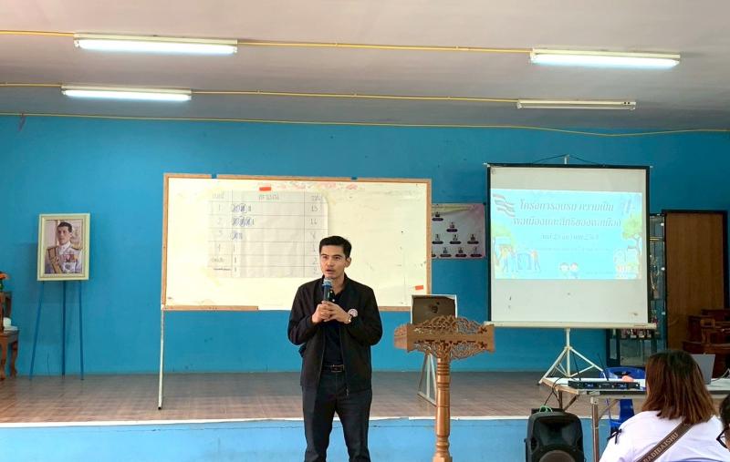 40. สกร.ติวเข้มนักศึกษาในโครงการความเป็นพลเมืองฯ